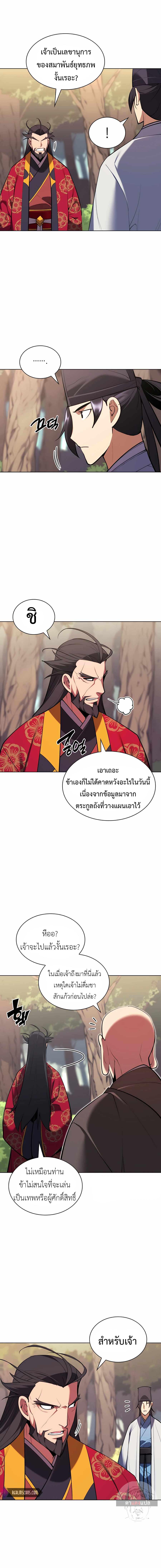 Manga-lc-com อ่านมังงะ อ่านการ์ตูน ออนไลน์ ฟรี Records of the Swordsman Scholar ตอนที่ 1 2 3 4 5 6 7 8 9 10 11 12 13 14 ฟรี ไม่มีโฆษณา Manga-lc - อ่าน มังงะ อ่าน การ์ตูน ออนไลน์ อ่านมังงะ ฟรี
