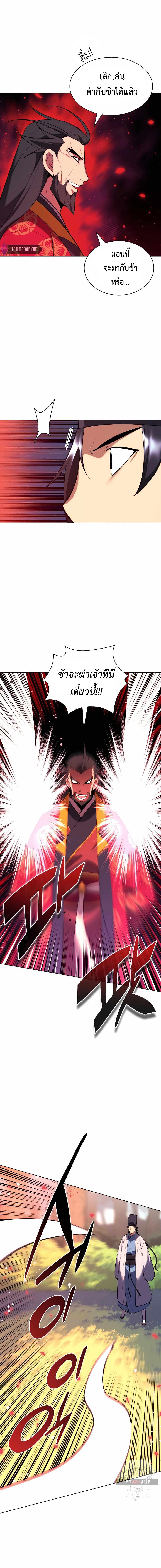 Manga-lc-com อ่านมังงะ อ่านการ์ตูน ออนไลน์ ฟรี Records of the Swordsman Scholar ตอนที่ 1 2 3 4 5 6 7 8 9 10 11 12 13 14 ฟรี ไม่มีโฆษณา Manga-lc - อ่าน มังงะ อ่าน การ์ตูน ออนไลน์ อ่านมังงะ ฟรี