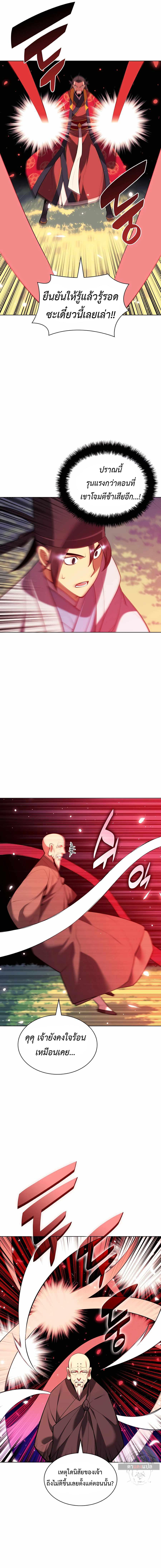 Manga-lc-com อ่านมังงะ อ่านการ์ตูน ออนไลน์ ฟรี Records of the Swordsman Scholar ตอนที่ 1 2 3 4 5 6 7 8 9 10 11 12 13 14 ฟรี ไม่มีโฆษณา Manga-lc - อ่าน มังงะ อ่าน การ์ตูน ออนไลน์ อ่านมังงะ ฟรี