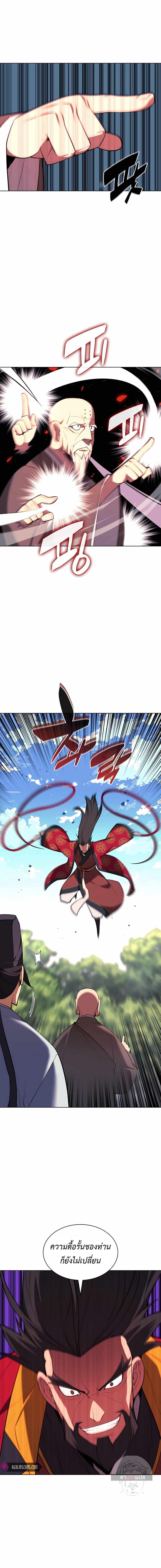 Manga-lc-com อ่านมังงะ อ่านการ์ตูน ออนไลน์ ฟรี Records of the Swordsman Scholar ตอนที่ 1 2 3 4 5 6 7 8 9 10 11 12 13 14 ฟรี ไม่มีโฆษณา Manga-lc - อ่าน มังงะ อ่าน การ์ตูน ออนไลน์ อ่านมังงะ ฟรี