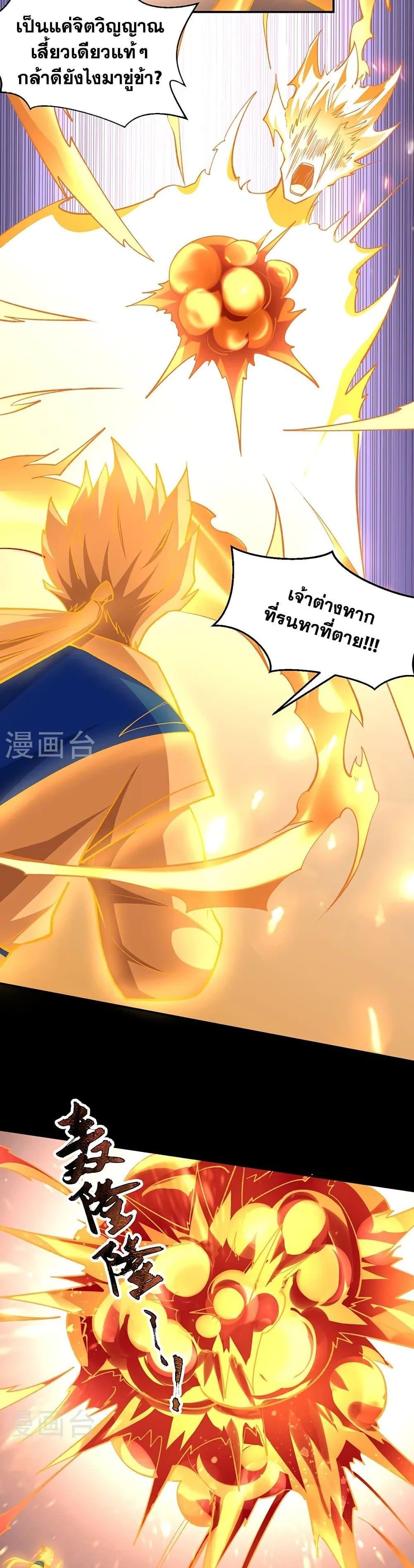 Manga-lc-com อ่านมังงะ อ่านการ์ตูน ออนไลน์ ฟรี WuDao Du Zun ตอนที่ 1 2 3 4 5 6 7 8 9 10 11 12 13 14 ฟรี ไม่มีโฆษณา Manga-lc - อ่าน มังงะ อ่าน การ์ตูน ออนไลน์ อ่านมังงะ ฟรี