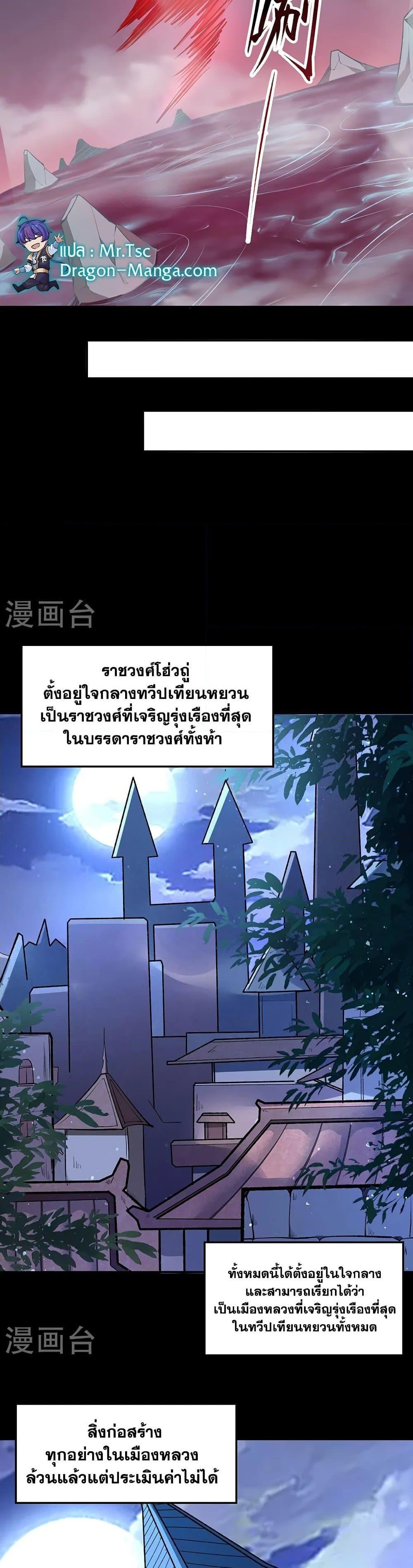 Manga-lc-com อ่านมังงะ อ่านการ์ตูน ออนไลน์ ฟรี WuDao Du Zun ตอนที่ 1 2 3 4 5 6 7 8 9 10 11 12 13 14 ฟรี ไม่มีโฆษณา Manga-lc - อ่าน มังงะ อ่าน การ์ตูน ออนไลน์ อ่านมังงะ ฟรี