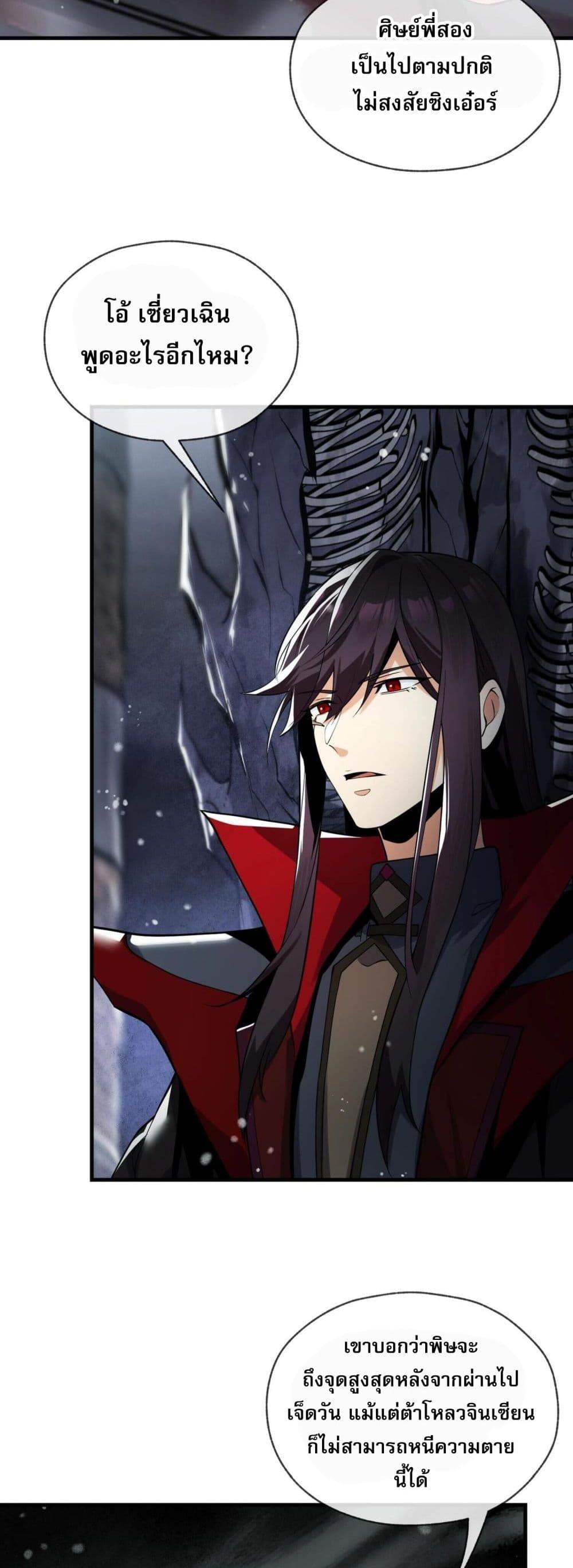 Manga-lc-com อ่านมังงะ อ่านการ์ตูน ออนไลน์ ฟรี จอมมารแสนดีขนาด ตอนที่ 1 2 3 4 5 6 7 8 9 10 11 12 13 14 ฟรี ไม่มีโฆษณา Manga-lc - อ่าน มังงะ อ่าน การ์ตูน ออนไลน์ อ่านมังงะ ฟรี