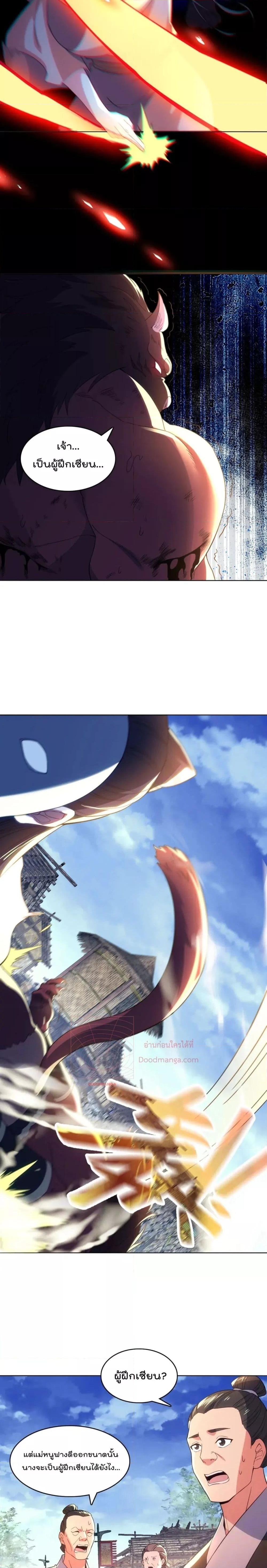 Manga-lc-com อ่านมังงะ อ่านการ์ตูน ออนไลน์ ฟรี If I die, I’ll be invincible – ฆ่าผมที หนุ่มคนนี้อยากเป็นเซียน ตอนที่ 1 2 3 4 5 6 7 8 9 10 11 12 13 14 ฟรี ไม่มีโฆษณา Manga-lc - อ่าน มังงะ อ่าน การ์ตูน ออนไลน์ อ่านมังงะ ฟรี