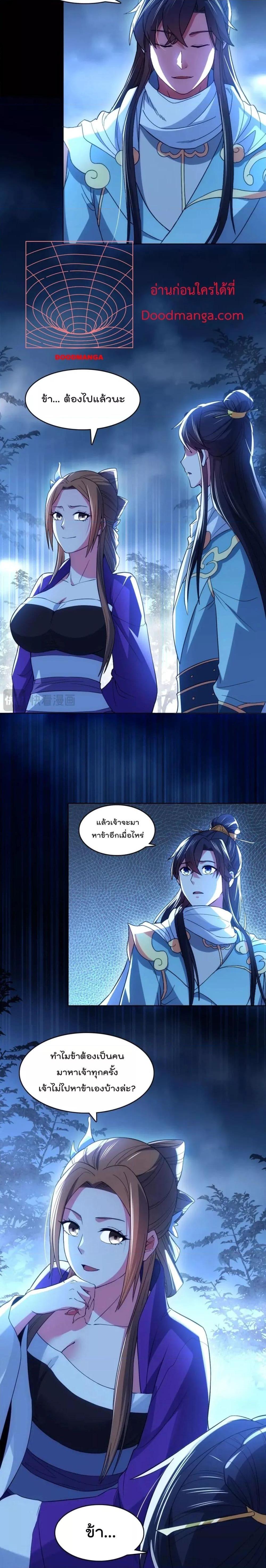 Manga-lc-com อ่านมังงะ อ่านการ์ตูน ออนไลน์ ฟรี If I die, I’ll be invincible – ฆ่าผมที หนุ่มคนนี้อยากเป็นเซียน ตอนที่ 1 2 3 4 5 6 7 8 9 10 11 12 13 14 ฟรี ไม่มีโฆษณา Manga-lc - อ่าน มังงะ อ่าน การ์ตูน ออนไลน์ อ่านมังงะ ฟรี