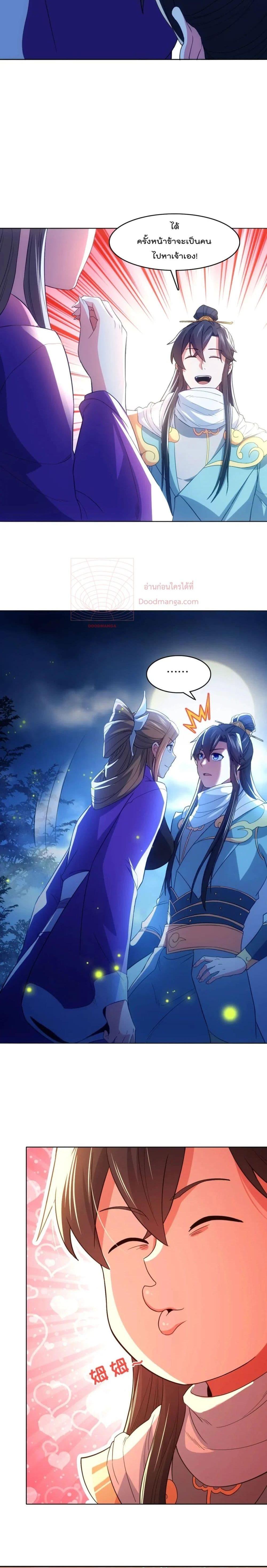 Manga-lc-com อ่านมังงะ อ่านการ์ตูน ออนไลน์ ฟรี If I die, I’ll be invincible – ฆ่าผมที หนุ่มคนนี้อยากเป็นเซียน ตอนที่ 1 2 3 4 5 6 7 8 9 10 11 12 13 14 ฟรี ไม่มีโฆษณา Manga-lc - อ่าน มังงะ อ่าน การ์ตูน ออนไลน์ อ่านมังงะ ฟรี