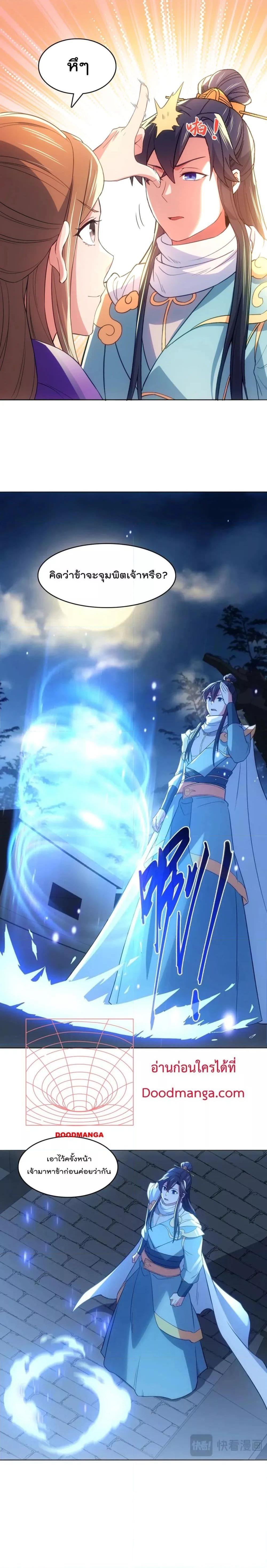 Manga-lc-com อ่านมังงะ อ่านการ์ตูน ออนไลน์ ฟรี If I die, I’ll be invincible – ฆ่าผมที หนุ่มคนนี้อยากเป็นเซียน ตอนที่ 1 2 3 4 5 6 7 8 9 10 11 12 13 14 ฟรี ไม่มีโฆษณา Manga-lc - อ่าน มังงะ อ่าน การ์ตูน ออนไลน์ อ่านมังงะ ฟรี