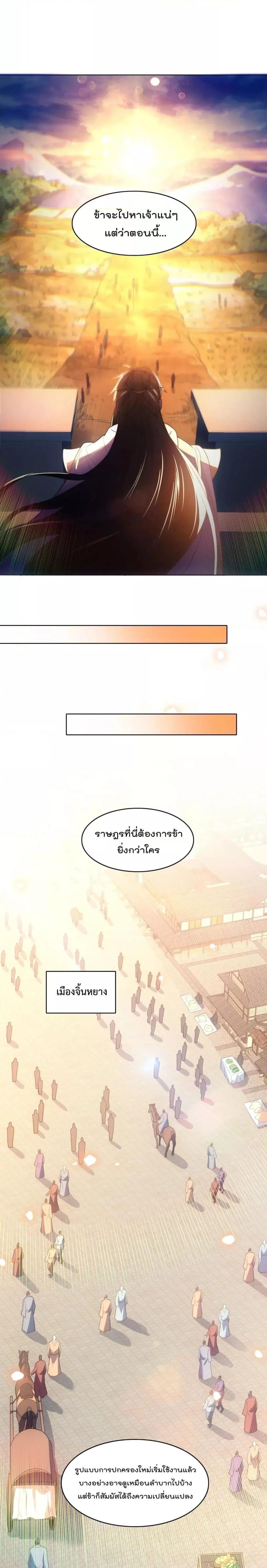 Manga-lc-com อ่านมังงะ อ่านการ์ตูน ออนไลน์ ฟรี If I die, I’ll be invincible – ฆ่าผมที หนุ่มคนนี้อยากเป็นเซียน ตอนที่ 1 2 3 4 5 6 7 8 9 10 11 12 13 14 ฟรี ไม่มีโฆษณา Manga-lc - อ่าน มังงะ อ่าน การ์ตูน ออนไลน์ อ่านมังงะ ฟรี