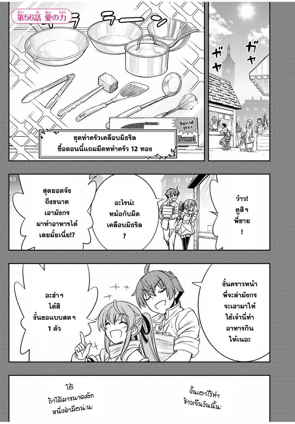Manga-lc-com อ่านมังงะ อ่านการ์ตูน ออนไลน์ ฟรี Dame Skill “Jidou Kinou” Ga Kakusei Shimashita ตอนที่ 1 2 3 4 5 6 7 8 9 10 11 12 13 14 ฟรี ไม่มีโฆษณา Manga-lc - อ่าน มังงะ อ่าน การ์ตูน ออนไลน์ อ่านมังงะ ฟรี