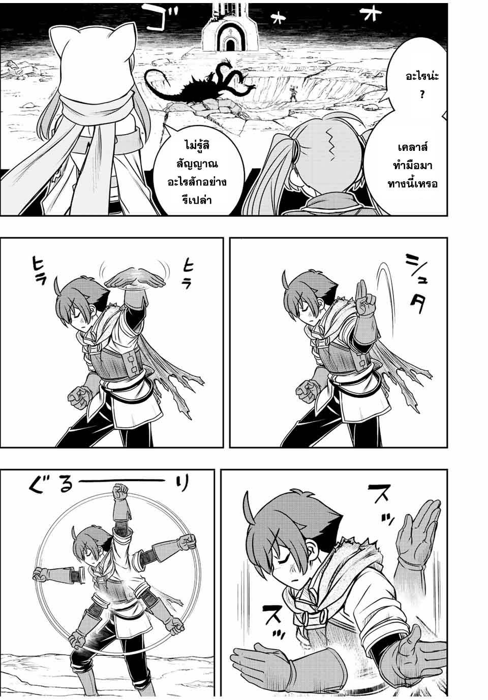 Manga-lc-com อ่านมังงะ อ่านการ์ตูน ออนไลน์ ฟรี Dame Skill “Jidou Kinou” Ga Kakusei Shimashita ตอนที่ 1 2 3 4 5 6 7 8 9 10 11 12 13 14 ฟรี ไม่มีโฆษณา Manga-lc - อ่าน มังงะ อ่าน การ์ตูน ออนไลน์ อ่านมังงะ ฟรี