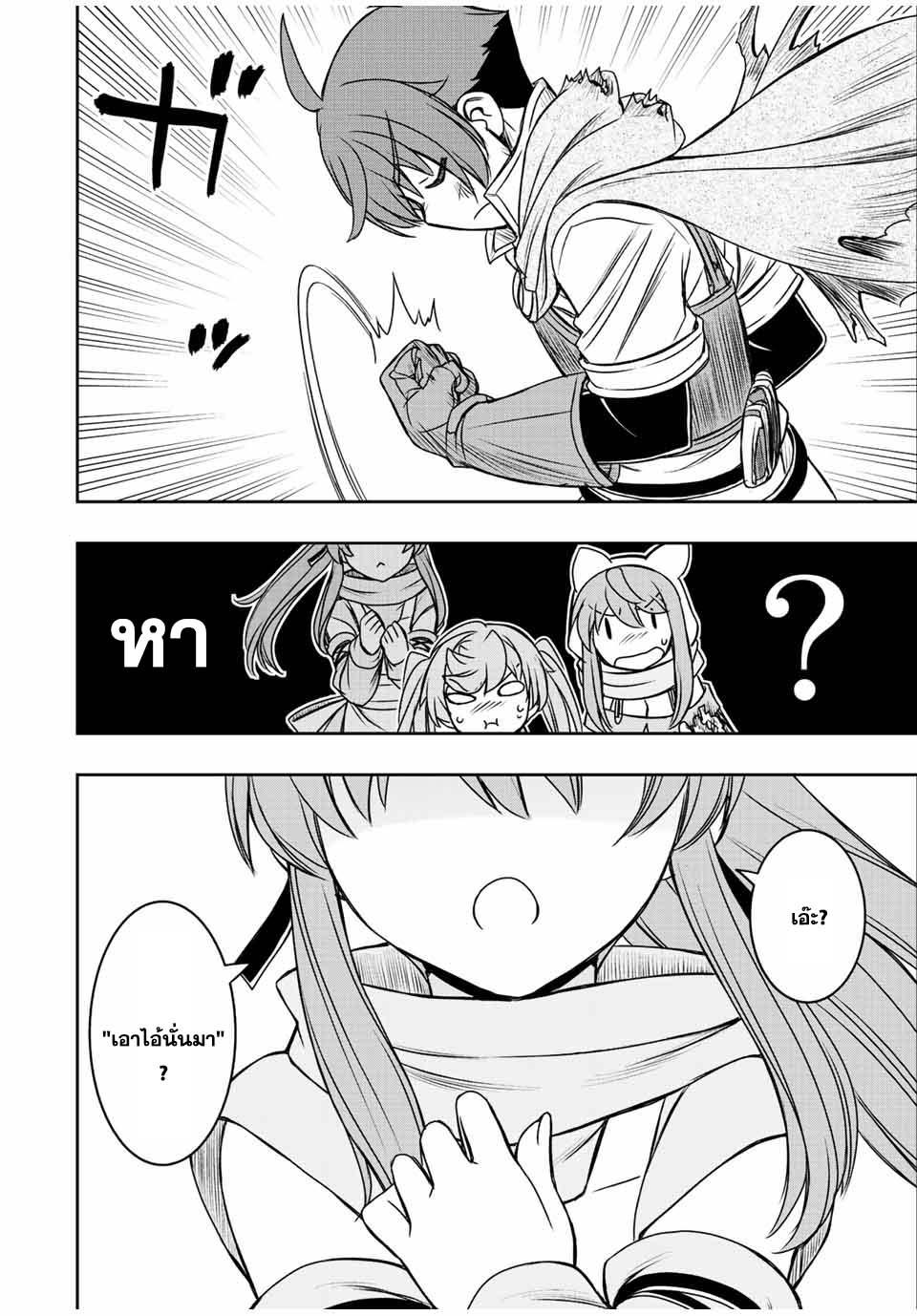 Manga-lc-com อ่านมังงะ อ่านการ์ตูน ออนไลน์ ฟรี Dame Skill “Jidou Kinou” Ga Kakusei Shimashita ตอนที่ 1 2 3 4 5 6 7 8 9 10 11 12 13 14 ฟรี ไม่มีโฆษณา Manga-lc - อ่าน มังงะ อ่าน การ์ตูน ออนไลน์ อ่านมังงะ ฟรี