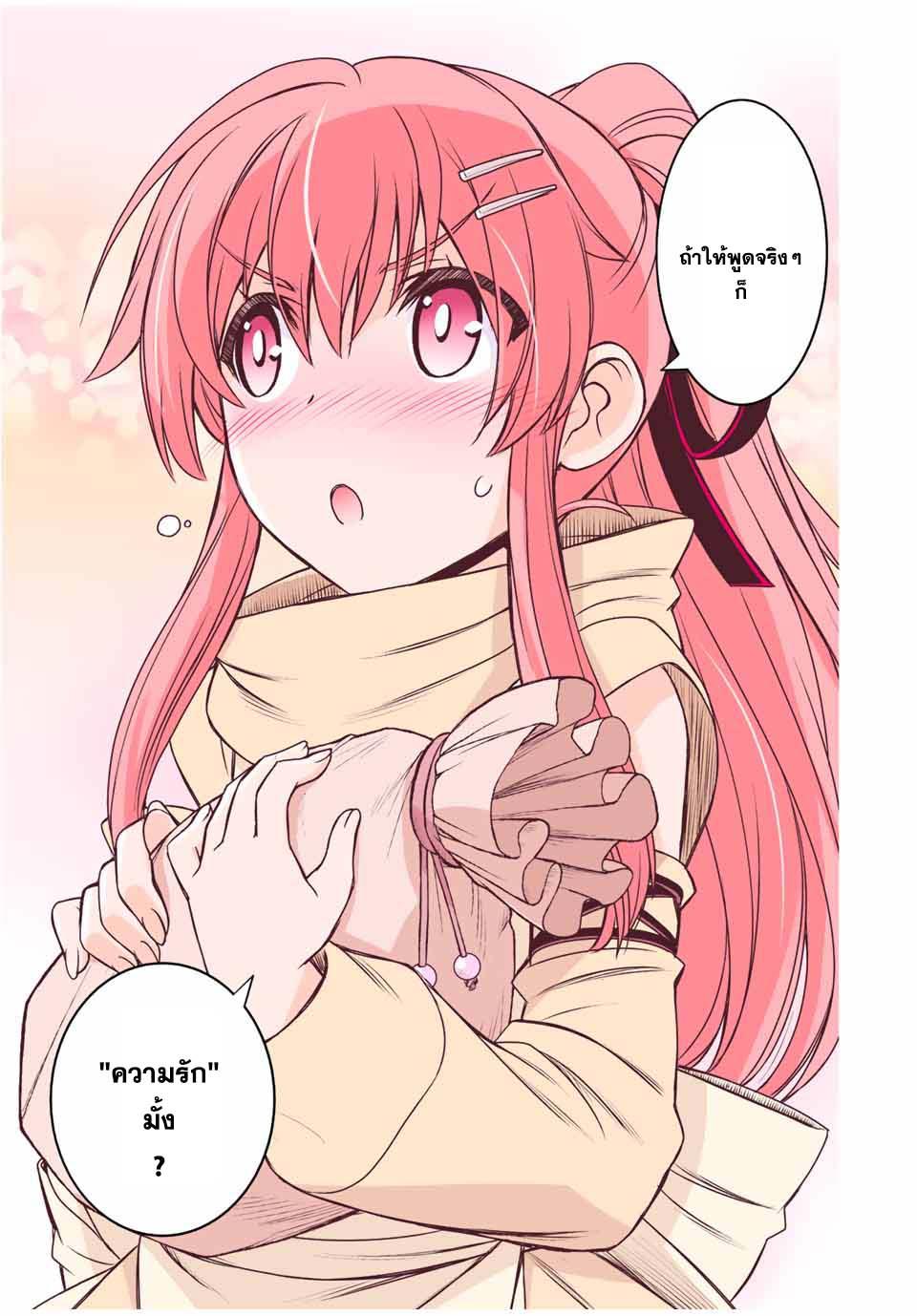Manga-lc-com อ่านมังงะ อ่านการ์ตูน ออนไลน์ ฟรี Dame Skill “Jidou Kinou” Ga Kakusei Shimashita ตอนที่ 1 2 3 4 5 6 7 8 9 10 11 12 13 14 ฟรี ไม่มีโฆษณา Manga-lc - อ่าน มังงะ อ่าน การ์ตูน ออนไลน์ อ่านมังงะ ฟรี