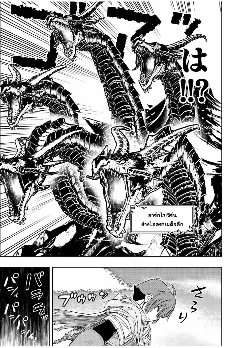 Manga-lc-com อ่านมังงะ อ่านการ์ตูน ออนไลน์ ฟรี Dame Skill “Jidou Kinou” Ga Kakusei Shimashita ตอนที่ 1 2 3 4 5 6 7 8 9 10 11 12 13 14 ฟรี ไม่มีโฆษณา Manga-lc - อ่าน มังงะ อ่าน การ์ตูน ออนไลน์ อ่านมังงะ ฟรี