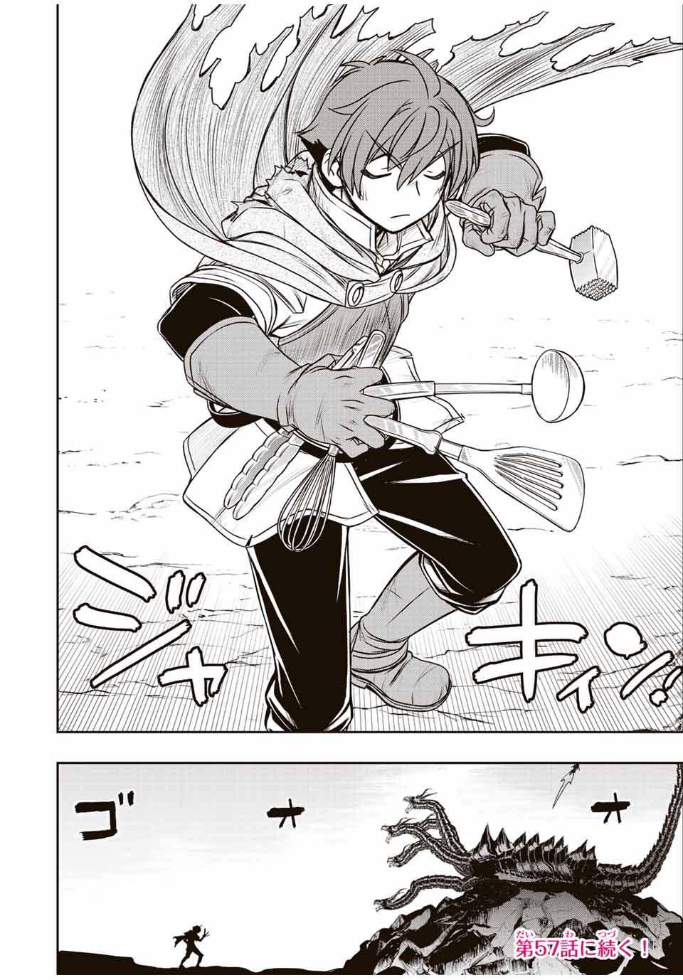 Manga-lc-com อ่านมังงะ อ่านการ์ตูน ออนไลน์ ฟรี Dame Skill “Jidou Kinou” Ga Kakusei Shimashita ตอนที่ 1 2 3 4 5 6 7 8 9 10 11 12 13 14 ฟรี ไม่มีโฆษณา Manga-lc - อ่าน มังงะ อ่าน การ์ตูน ออนไลน์ อ่านมังงะ ฟรี