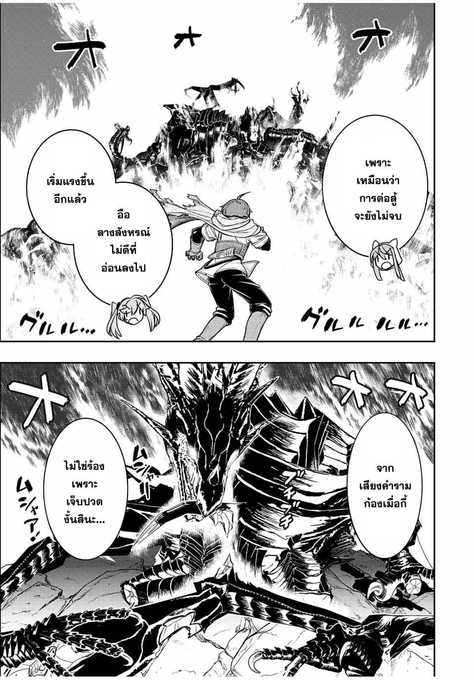 Manga-lc-com อ่านมังงะ อ่านการ์ตูน ออนไลน์ ฟรี Dame Skill “Jidou Kinou” Ga Kakusei Shimashita ตอนที่ 1 2 3 4 5 6 7 8 9 10 11 12 13 14 ฟรี ไม่มีโฆษณา Manga-lc - อ่าน มังงะ อ่าน การ์ตูน ออนไลน์ อ่านมังงะ ฟรี