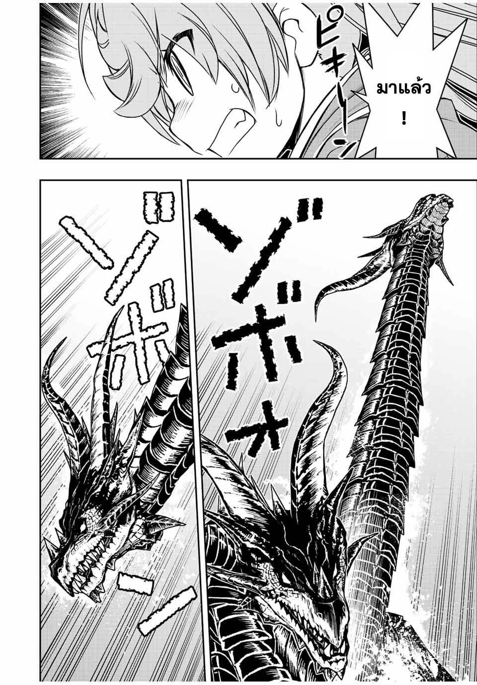 Manga-lc-com อ่านมังงะ อ่านการ์ตูน ออนไลน์ ฟรี Dame Skill “Jidou Kinou” Ga Kakusei Shimashita ตอนที่ 1 2 3 4 5 6 7 8 9 10 11 12 13 14 ฟรี ไม่มีโฆษณา Manga-lc - อ่าน มังงะ อ่าน การ์ตูน ออนไลน์ อ่านมังงะ ฟรี