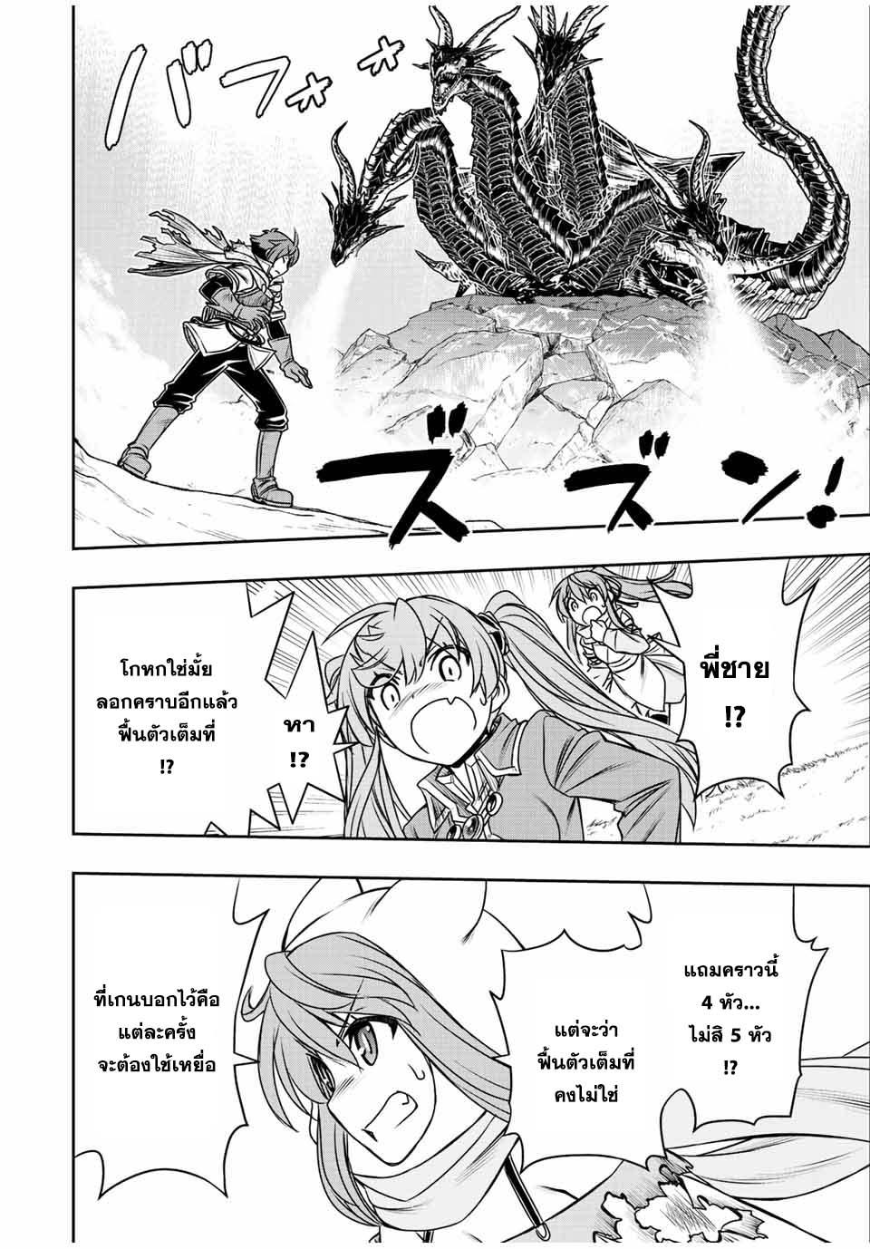 Manga-lc-com อ่านมังงะ อ่านการ์ตูน ออนไลน์ ฟรี Dame Skill “Jidou Kinou” Ga Kakusei Shimashita ตอนที่ 1 2 3 4 5 6 7 8 9 10 11 12 13 14 ฟรี ไม่มีโฆษณา Manga-lc - อ่าน มังงะ อ่าน การ์ตูน ออนไลน์ อ่านมังงะ ฟรี