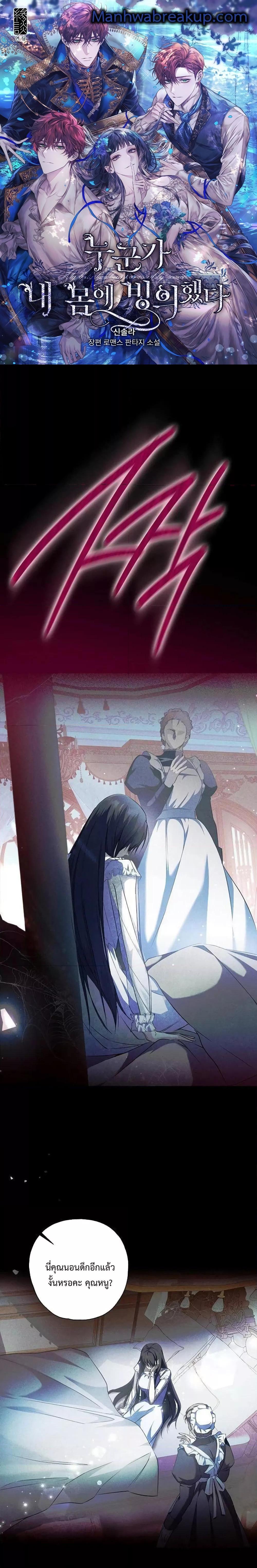 Manga-lc-com อ่านมังงะ อ่านการ์ตูน ออนไลน์ ฟรี My Body Has Been Possessed By Someone ตอนที่ 1 2 3 4 5 6 7 8 9 10 11 12 13 14 ฟรี ไม่มีโฆษณา Manga-lc - อ่าน มังงะ อ่าน การ์ตูน ออนไลน์ อ่านมังงะ ฟรี