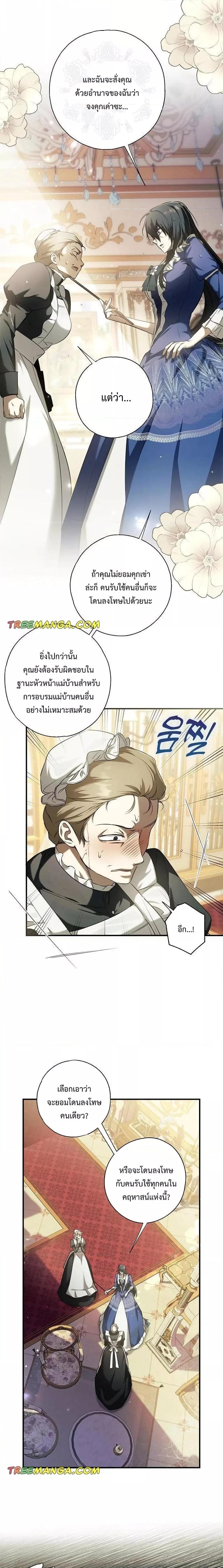 Manga-lc-com อ่านมังงะ อ่านการ์ตูน ออนไลน์ ฟรี My Body Has Been Possessed By Someone ตอนที่ 1 2 3 4 5 6 7 8 9 10 11 12 13 14 ฟรี ไม่มีโฆษณา Manga-lc - อ่าน มังงะ อ่าน การ์ตูน ออนไลน์ อ่านมังงะ ฟรี