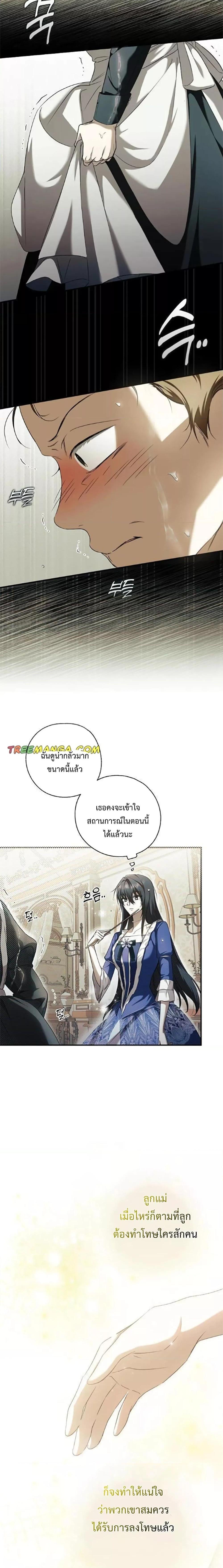 Manga-lc-com อ่านมังงะ อ่านการ์ตูน ออนไลน์ ฟรี My Body Has Been Possessed By Someone ตอนที่ 1 2 3 4 5 6 7 8 9 10 11 12 13 14 ฟรี ไม่มีโฆษณา Manga-lc - อ่าน มังงะ อ่าน การ์ตูน ออนไลน์ อ่านมังงะ ฟรี