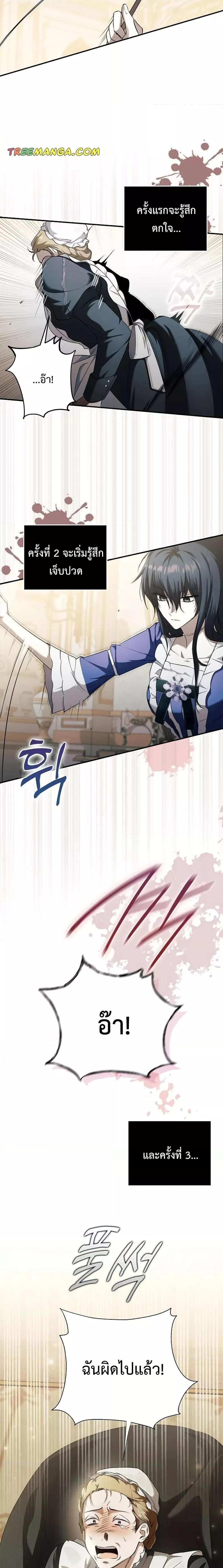 Manga-lc-com อ่านมังงะ อ่านการ์ตูน ออนไลน์ ฟรี My Body Has Been Possessed By Someone ตอนที่ 1 2 3 4 5 6 7 8 9 10 11 12 13 14 ฟรี ไม่มีโฆษณา Manga-lc - อ่าน มังงะ อ่าน การ์ตูน ออนไลน์ อ่านมังงะ ฟรี