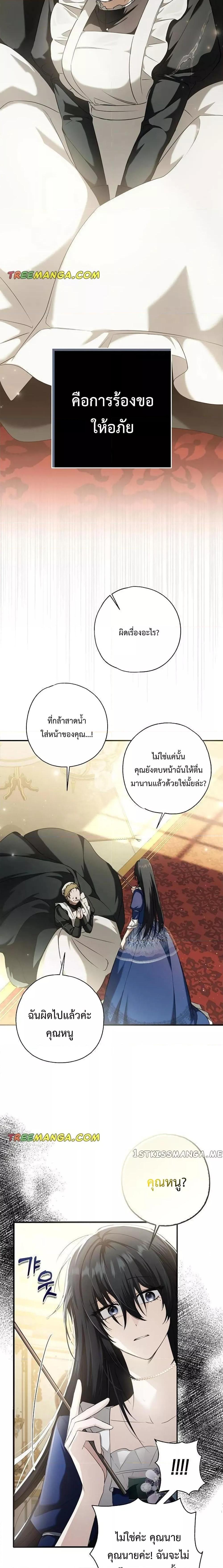 Manga-lc-com อ่านมังงะ อ่านการ์ตูน ออนไลน์ ฟรี My Body Has Been Possessed By Someone ตอนที่ 1 2 3 4 5 6 7 8 9 10 11 12 13 14 ฟรี ไม่มีโฆษณา Manga-lc - อ่าน มังงะ อ่าน การ์ตูน ออนไลน์ อ่านมังงะ ฟรี