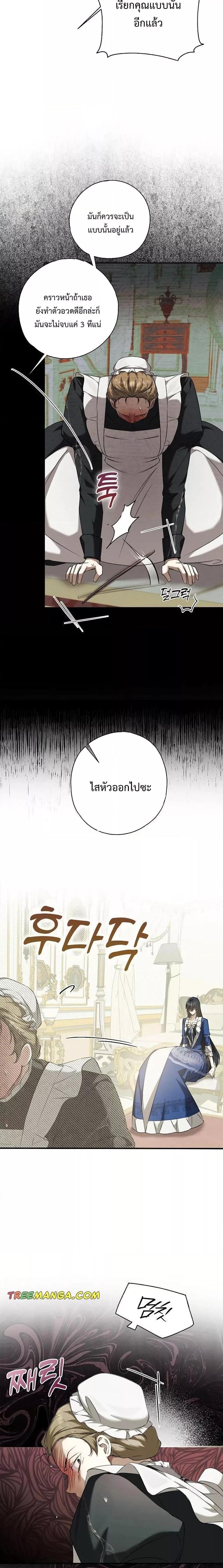 Manga-lc-com อ่านมังงะ อ่านการ์ตูน ออนไลน์ ฟรี My Body Has Been Possessed By Someone ตอนที่ 1 2 3 4 5 6 7 8 9 10 11 12 13 14 ฟรี ไม่มีโฆษณา Manga-lc - อ่าน มังงะ อ่าน การ์ตูน ออนไลน์ อ่านมังงะ ฟรี