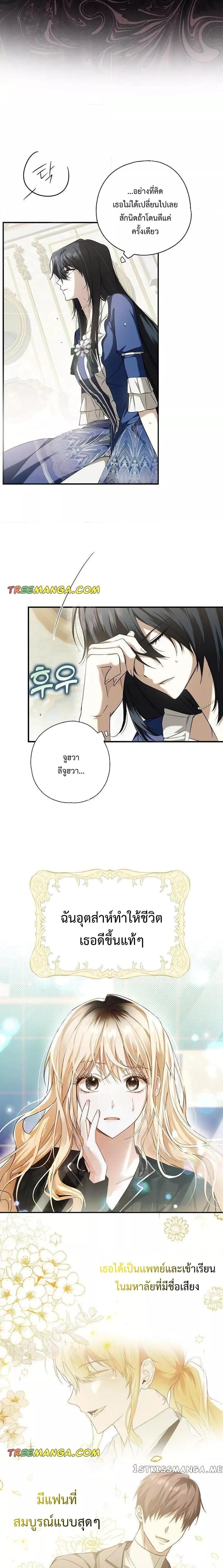 Manga-lc-com อ่านมังงะ อ่านการ์ตูน ออนไลน์ ฟรี My Body Has Been Possessed By Someone ตอนที่ 1 2 3 4 5 6 7 8 9 10 11 12 13 14 ฟรี ไม่มีโฆษณา Manga-lc - อ่าน มังงะ อ่าน การ์ตูน ออนไลน์ อ่านมังงะ ฟรี