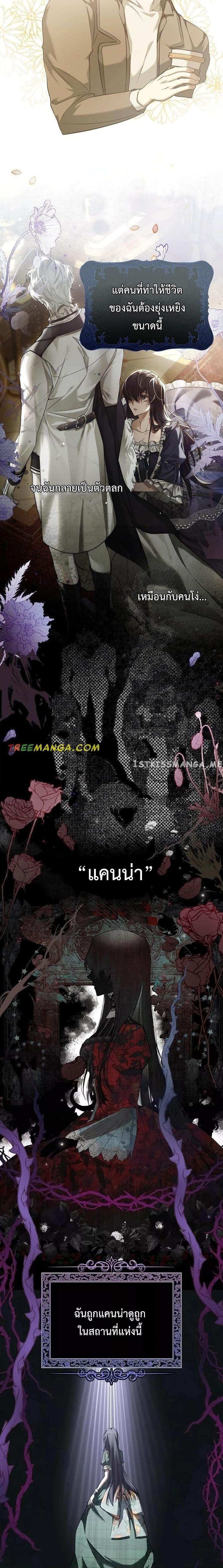 Manga-lc-com อ่านมังงะ อ่านการ์ตูน ออนไลน์ ฟรี My Body Has Been Possessed By Someone ตอนที่ 1 2 3 4 5 6 7 8 9 10 11 12 13 14 ฟรี ไม่มีโฆษณา Manga-lc - อ่าน มังงะ อ่าน การ์ตูน ออนไลน์ อ่านมังงะ ฟรี