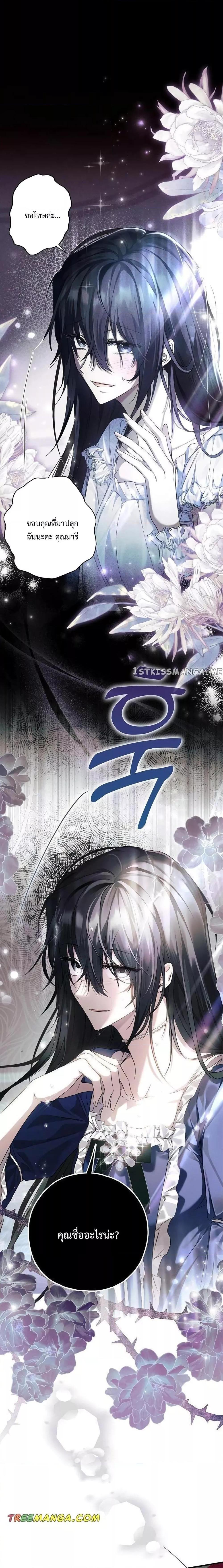 Manga-lc-com อ่านมังงะ อ่านการ์ตูน ออนไลน์ ฟรี My Body Has Been Possessed By Someone ตอนที่ 1 2 3 4 5 6 7 8 9 10 11 12 13 14 ฟรี ไม่มีโฆษณา Manga-lc - อ่าน มังงะ อ่าน การ์ตูน ออนไลน์ อ่านมังงะ ฟรี