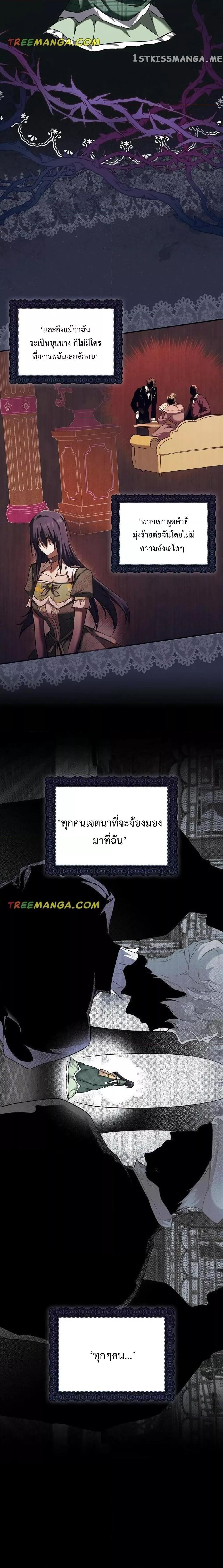 Manga-lc-com อ่านมังงะ อ่านการ์ตูน ออนไลน์ ฟรี My Body Has Been Possessed By Someone ตอนที่ 1 2 3 4 5 6 7 8 9 10 11 12 13 14 ฟรี ไม่มีโฆษณา Manga-lc - อ่าน มังงะ อ่าน การ์ตูน ออนไลน์ อ่านมังงะ ฟรี