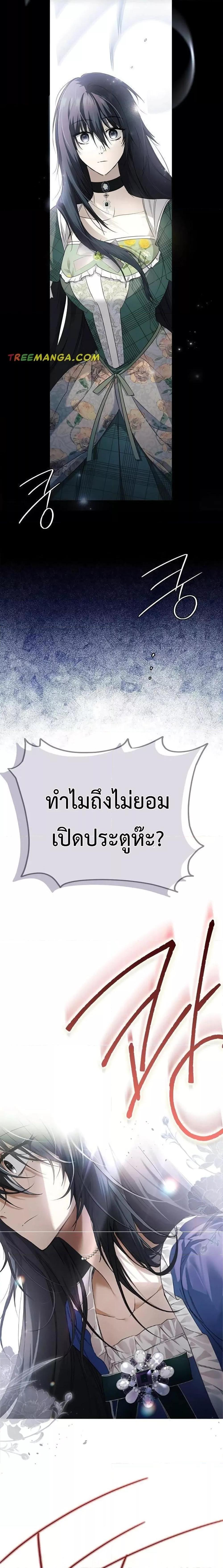 Manga-lc-com อ่านมังงะ อ่านการ์ตูน ออนไลน์ ฟรี My Body Has Been Possessed By Someone ตอนที่ 1 2 3 4 5 6 7 8 9 10 11 12 13 14 ฟรี ไม่มีโฆษณา Manga-lc - อ่าน มังงะ อ่าน การ์ตูน ออนไลน์ อ่านมังงะ ฟรี