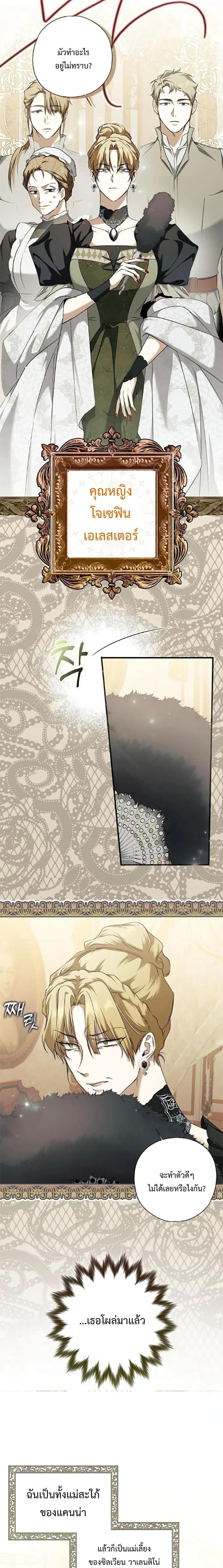 Manga-lc-com อ่านมังงะ อ่านการ์ตูน ออนไลน์ ฟรี My Body Has Been Possessed By Someone ตอนที่ 1 2 3 4 5 6 7 8 9 10 11 12 13 14 ฟรี ไม่มีโฆษณา Manga-lc - อ่าน มังงะ อ่าน การ์ตูน ออนไลน์ อ่านมังงะ ฟรี