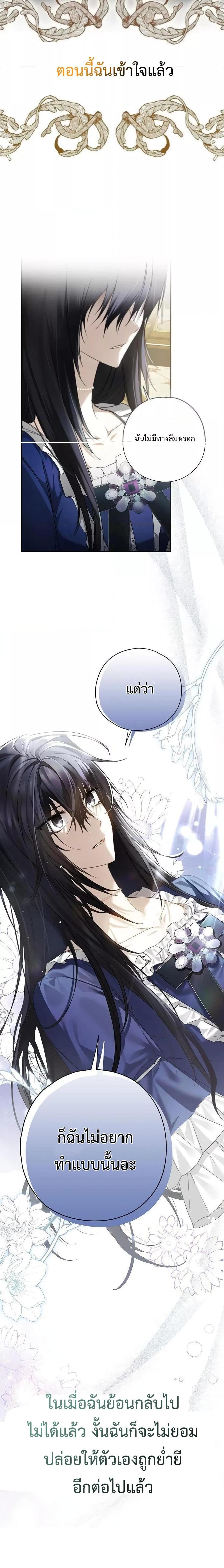 Manga-lc-com อ่านมังงะ อ่านการ์ตูน ออนไลน์ ฟรี My Body Has Been Possessed By Someone ตอนที่ 1 2 3 4 5 6 7 8 9 10 11 12 13 14 ฟรี ไม่มีโฆษณา Manga-lc - อ่าน มังงะ อ่าน การ์ตูน ออนไลน์ อ่านมังงะ ฟรี