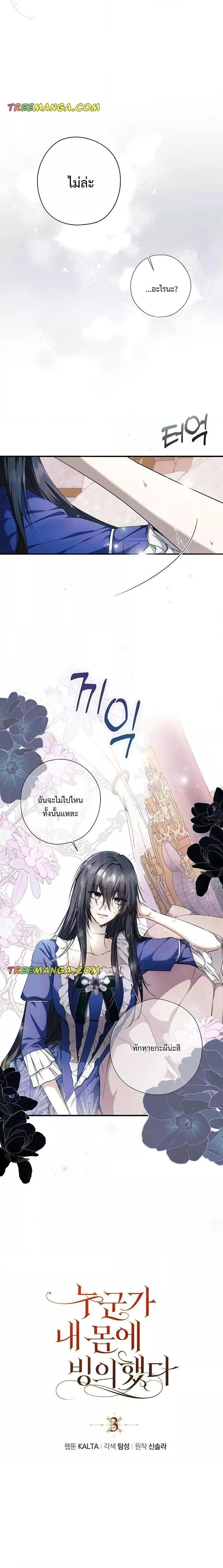 Manga-lc-com อ่านมังงะ อ่านการ์ตูน ออนไลน์ ฟรี My Body Has Been Possessed By Someone ตอนที่ 1 2 3 4 5 6 7 8 9 10 11 12 13 14 ฟรี ไม่มีโฆษณา Manga-lc - อ่าน มังงะ อ่าน การ์ตูน ออนไลน์ อ่านมังงะ ฟรี