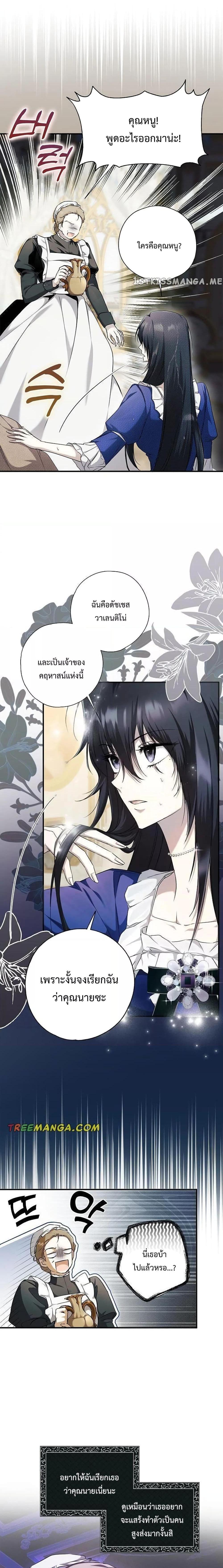 Manga-lc-com อ่านมังงะ อ่านการ์ตูน ออนไลน์ ฟรี My Body Has Been Possessed By Someone ตอนที่ 1 2 3 4 5 6 7 8 9 10 11 12 13 14 ฟรี ไม่มีโฆษณา Manga-lc - อ่าน มังงะ อ่าน การ์ตูน ออนไลน์ อ่านมังงะ ฟรี