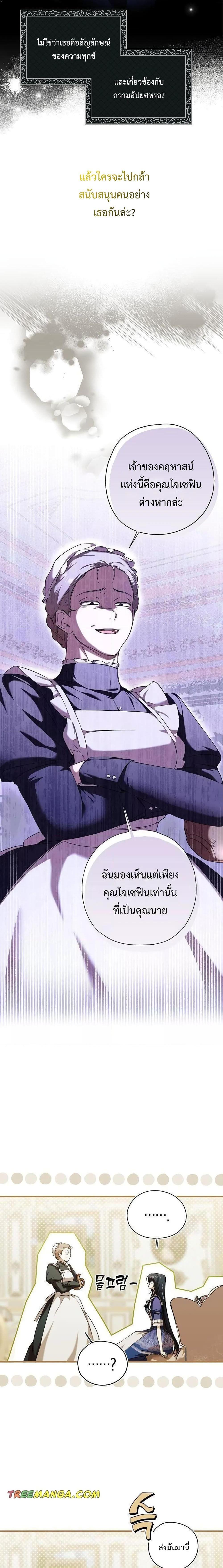 Manga-lc-com อ่านมังงะ อ่านการ์ตูน ออนไลน์ ฟรี My Body Has Been Possessed By Someone ตอนที่ 1 2 3 4 5 6 7 8 9 10 11 12 13 14 ฟรี ไม่มีโฆษณา Manga-lc - อ่าน มังงะ อ่าน การ์ตูน ออนไลน์ อ่านมังงะ ฟรี