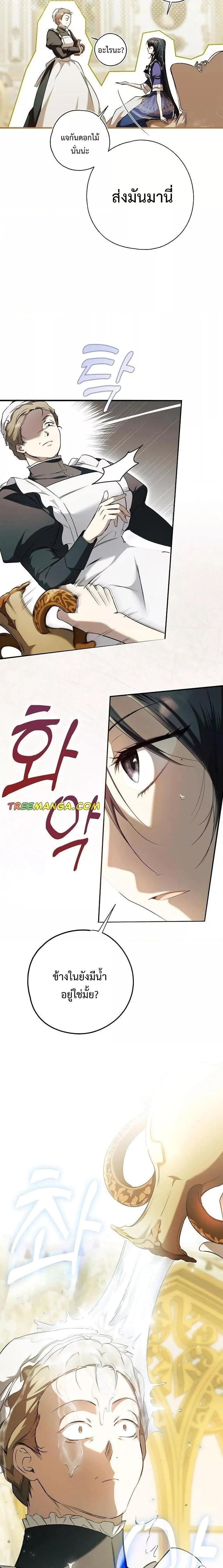 Manga-lc-com อ่านมังงะ อ่านการ์ตูน ออนไลน์ ฟรี My Body Has Been Possessed By Someone ตอนที่ 1 2 3 4 5 6 7 8 9 10 11 12 13 14 ฟรี ไม่มีโฆษณา Manga-lc - อ่าน มังงะ อ่าน การ์ตูน ออนไลน์ อ่านมังงะ ฟรี