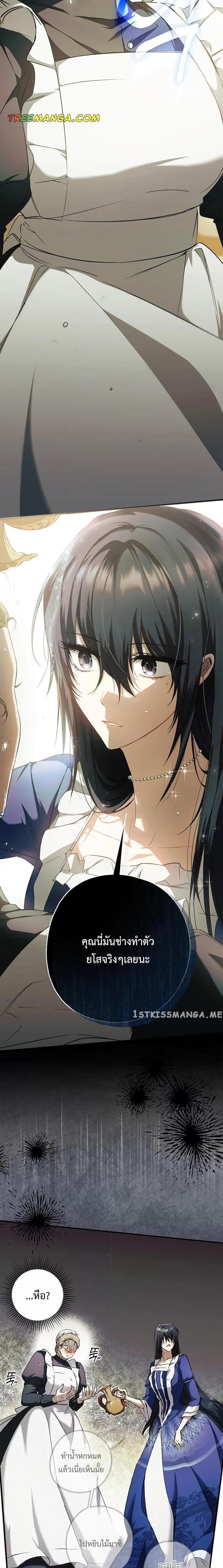 Manga-lc-com อ่านมังงะ อ่านการ์ตูน ออนไลน์ ฟรี My Body Has Been Possessed By Someone ตอนที่ 1 2 3 4 5 6 7 8 9 10 11 12 13 14 ฟรี ไม่มีโฆษณา Manga-lc - อ่าน มังงะ อ่าน การ์ตูน ออนไลน์ อ่านมังงะ ฟรี