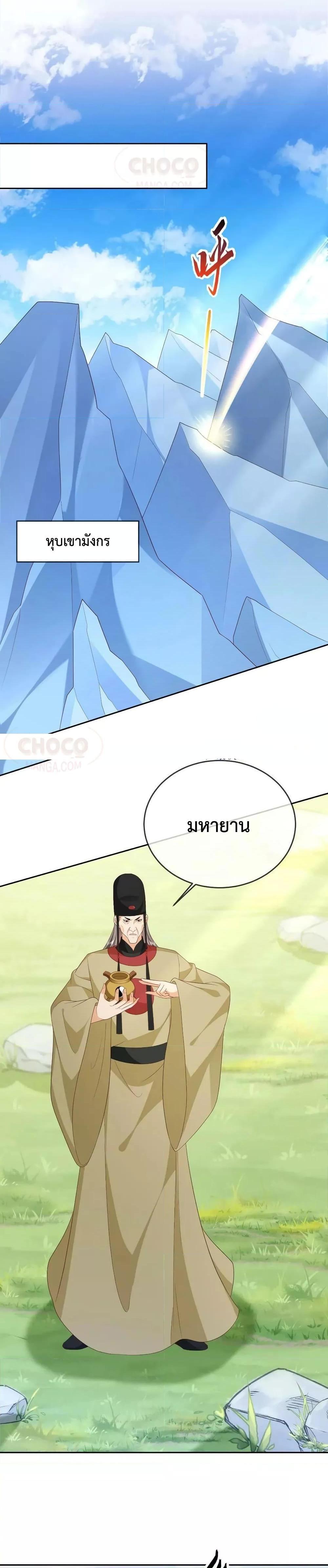 Manga-lc-com อ่านมังงะ อ่านการ์ตูน ออนไลน์ ฟรี Dominate the world of self-cultivation ตอนที่ 1 2 3 4 5 6 7 8 9 10 11 12 13 14 ฟรี ไม่มีโฆษณา Manga-lc - อ่าน มังงะ อ่าน การ์ตูน ออนไลน์ อ่านมังงะ ฟรี