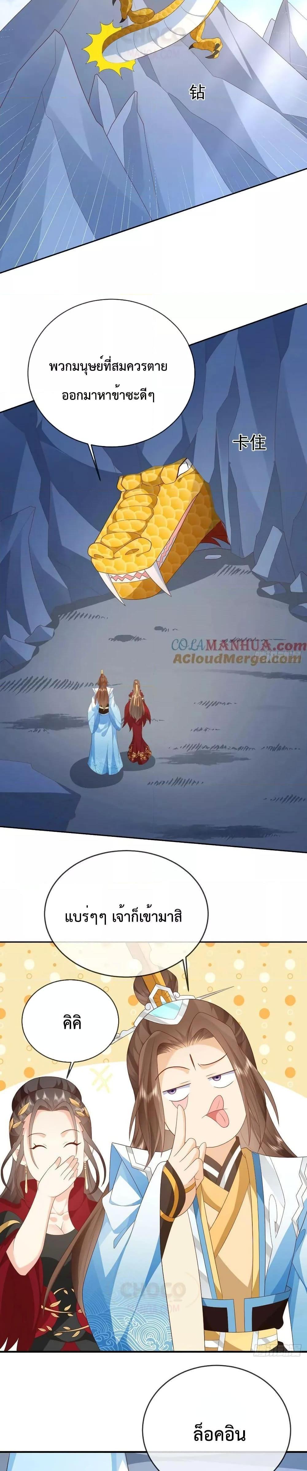 Manga-lc-com อ่านมังงะ อ่านการ์ตูน ออนไลน์ ฟรี Dominate the world of self-cultivation ตอนที่ 1 2 3 4 5 6 7 8 9 10 11 12 13 14 ฟรี ไม่มีโฆษณา Manga-lc - อ่าน มังงะ อ่าน การ์ตูน ออนไลน์ อ่านมังงะ ฟรี