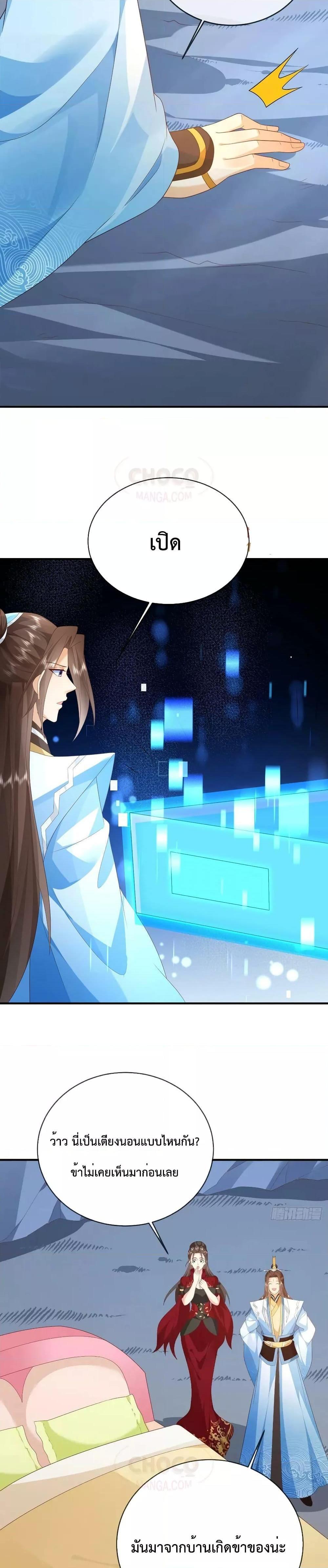 Manga-lc-com อ่านมังงะ อ่านการ์ตูน ออนไลน์ ฟรี Dominate the world of self-cultivation ตอนที่ 1 2 3 4 5 6 7 8 9 10 11 12 13 14 ฟรี ไม่มีโฆษณา Manga-lc - อ่าน มังงะ อ่าน การ์ตูน ออนไลน์ อ่านมังงะ ฟรี