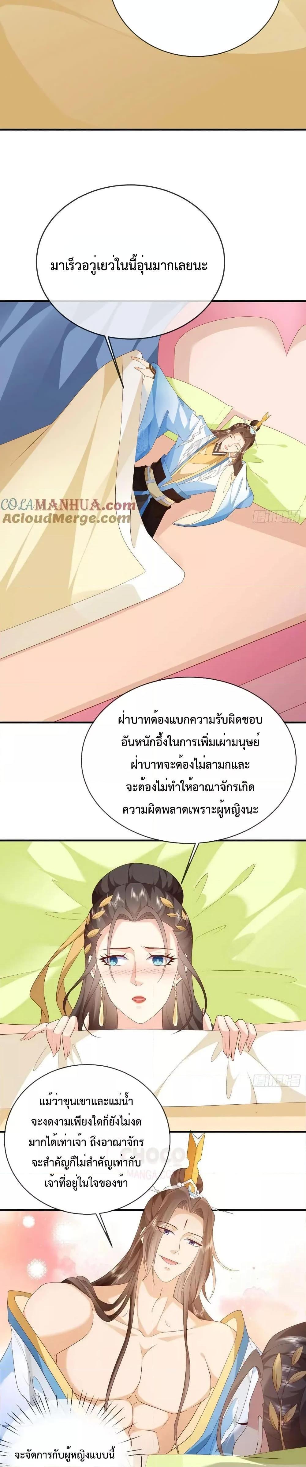 Manga-lc-com อ่านมังงะ อ่านการ์ตูน ออนไลน์ ฟรี Dominate the world of self-cultivation ตอนที่ 1 2 3 4 5 6 7 8 9 10 11 12 13 14 ฟรี ไม่มีโฆษณา Manga-lc - อ่าน มังงะ อ่าน การ์ตูน ออนไลน์ อ่านมังงะ ฟรี