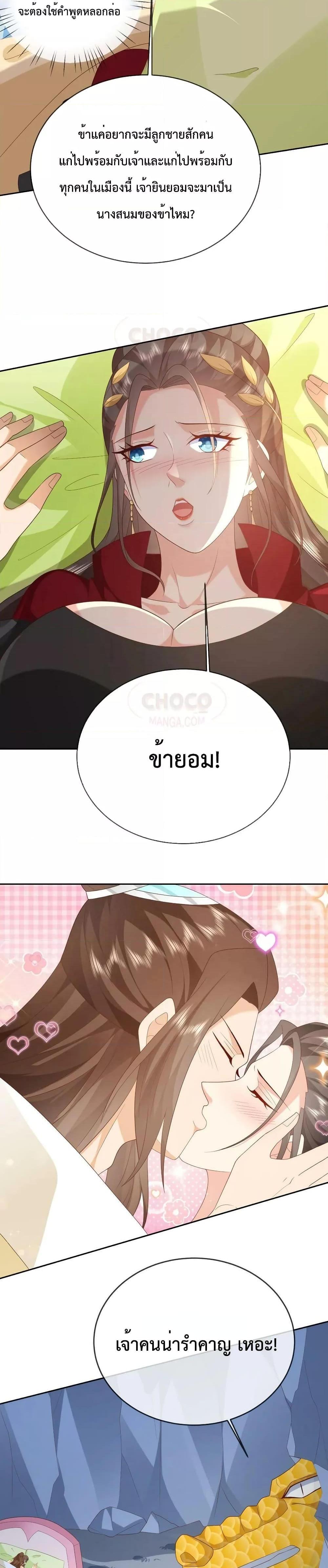 Manga-lc-com อ่านมังงะ อ่านการ์ตูน ออนไลน์ ฟรี Dominate the world of self-cultivation ตอนที่ 1 2 3 4 5 6 7 8 9 10 11 12 13 14 ฟรี ไม่มีโฆษณา Manga-lc - อ่าน มังงะ อ่าน การ์ตูน ออนไลน์ อ่านมังงะ ฟรี