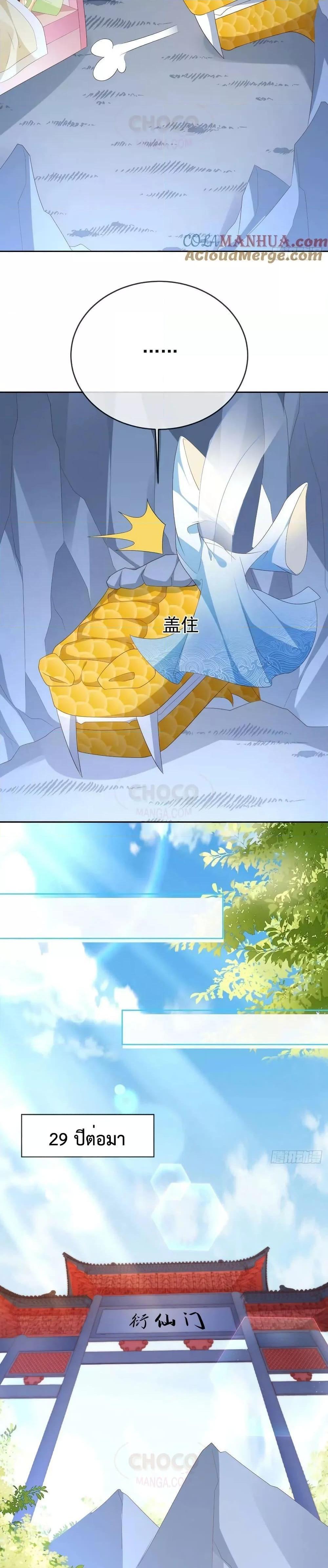 Manga-lc-com อ่านมังงะ อ่านการ์ตูน ออนไลน์ ฟรี Dominate the world of self-cultivation ตอนที่ 1 2 3 4 5 6 7 8 9 10 11 12 13 14 ฟรี ไม่มีโฆษณา Manga-lc - อ่าน มังงะ อ่าน การ์ตูน ออนไลน์ อ่านมังงะ ฟรี