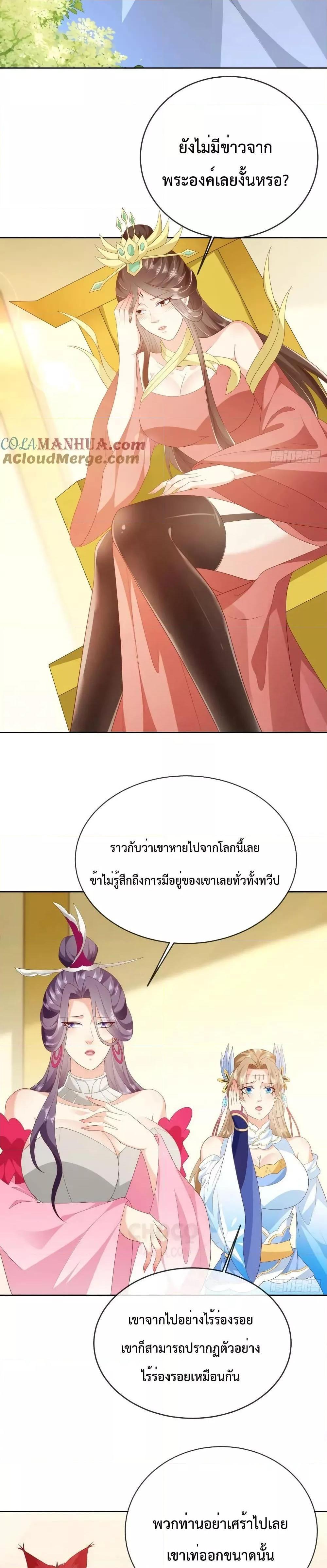 Manga-lc-com อ่านมังงะ อ่านการ์ตูน ออนไลน์ ฟรี Dominate the world of self-cultivation ตอนที่ 1 2 3 4 5 6 7 8 9 10 11 12 13 14 ฟรี ไม่มีโฆษณา Manga-lc - อ่าน มังงะ อ่าน การ์ตูน ออนไลน์ อ่านมังงะ ฟรี