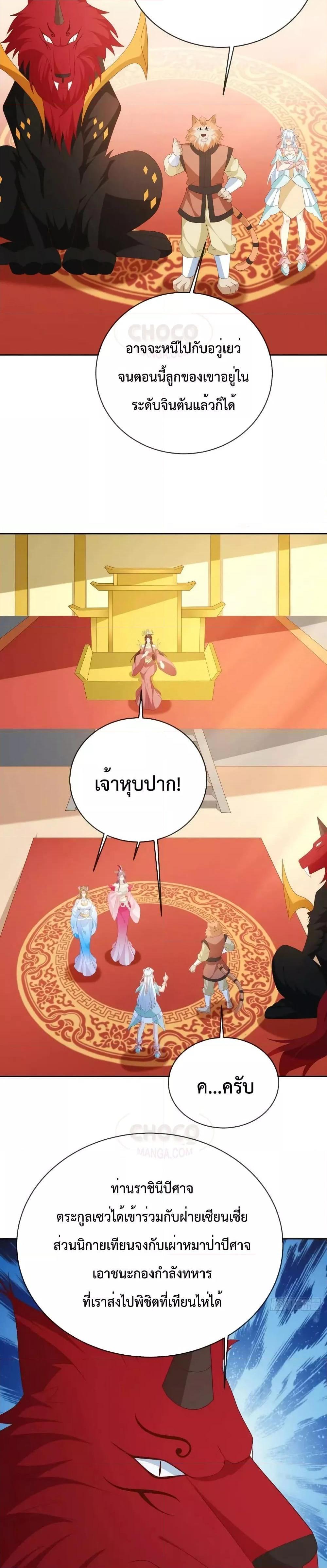 Manga-lc-com อ่านมังงะ อ่านการ์ตูน ออนไลน์ ฟรี Dominate the world of self-cultivation ตอนที่ 1 2 3 4 5 6 7 8 9 10 11 12 13 14 ฟรี ไม่มีโฆษณา Manga-lc - อ่าน มังงะ อ่าน การ์ตูน ออนไลน์ อ่านมังงะ ฟรี