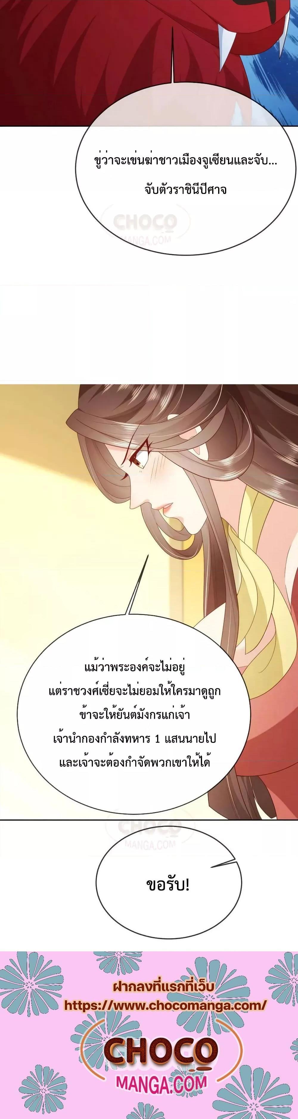 Manga-lc-com อ่านมังงะ อ่านการ์ตูน ออนไลน์ ฟรี Dominate the world of self-cultivation ตอนที่ 1 2 3 4 5 6 7 8 9 10 11 12 13 14 ฟรี ไม่มีโฆษณา Manga-lc - อ่าน มังงะ อ่าน การ์ตูน ออนไลน์ อ่านมังงะ ฟรี