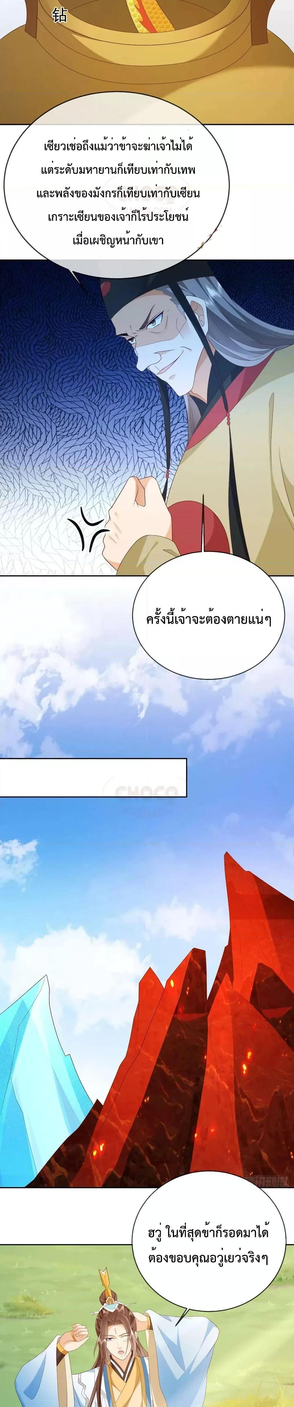 Manga-lc-com อ่านมังงะ อ่านการ์ตูน ออนไลน์ ฟรี Dominate the world of self-cultivation ตอนที่ 1 2 3 4 5 6 7 8 9 10 11 12 13 14 ฟรี ไม่มีโฆษณา Manga-lc - อ่าน มังงะ อ่าน การ์ตูน ออนไลน์ อ่านมังงะ ฟรี