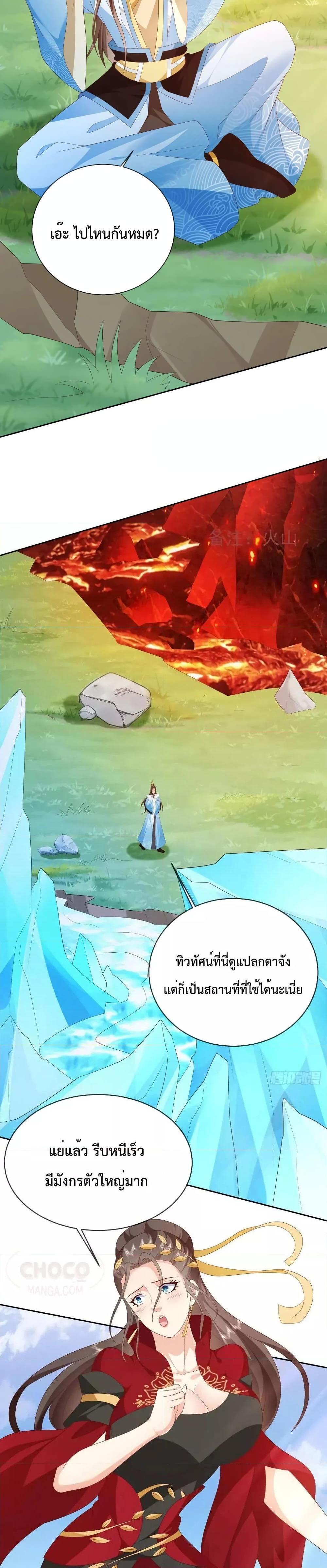 Manga-lc-com อ่านมังงะ อ่านการ์ตูน ออนไลน์ ฟรี Dominate the world of self-cultivation ตอนที่ 1 2 3 4 5 6 7 8 9 10 11 12 13 14 ฟรี ไม่มีโฆษณา Manga-lc - อ่าน มังงะ อ่าน การ์ตูน ออนไลน์ อ่านมังงะ ฟรี